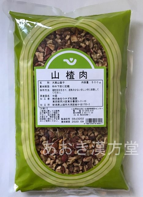 山査肉　刻　500g　ウチダ和漢薬　さんざにく サンザニク