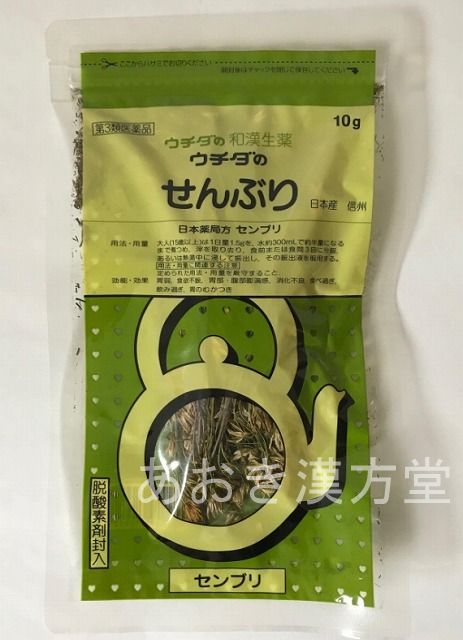 せんぶり 全形 10g ウチダ和漢薬 信州産 当薬 センブリ茶 ウチダ