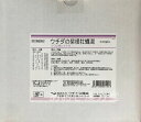 【即発送】【第2類医薬品】煎じ漢方薬 ウチダ和漢薬 紫根牡蛎湯 30日分 ティーパック30包 しこんぼれいとう 紫根牡蠣湯