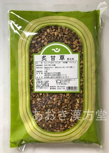炙甘草 刻 500g ウチダ和漢薬 しゃかんぞう シャカンゾウ 炙甘草 刻 500g ウチダ和漢薬 しゃかんぞう シャカンゾウ