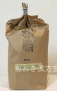 松脂 500g 小西利七商店 まつやに マツヤニ しょうし