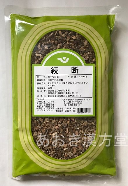 容量： 500g メーカー： 株式会社 ウチダ和漢薬 区分： 中国産・食品 広告文責： あおき漢方堂　097-560-2171