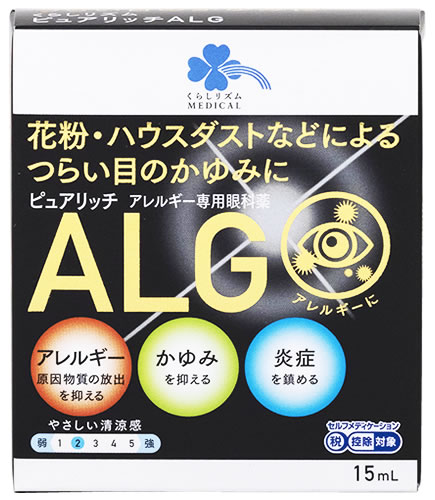 お買い上げいただける個数は5個までです リニューアルに伴いパッケージ・内容等予告なく変更する場合がございます。予めご了承ください。 名　称 くらしリズム　メディカル　ピュアリッチALG点眼薬 内容量 15ml 特　徴 ◆クロモグリク酸ナトリウム、クロルフェニラミンマレイン酸塩＋グリチルリチン酸二カリウム配合◆医療用で抗アレルギー剤として使用されているクロモグリク酸ナトリウム配合点眼剤にさらに生薬由来成分であるグリチルリチン酸二カリウムを配合したすぐれた効き目のアレルギー専用眼科薬です。 ◆クロモグリク酸ナトリウムは、アレルギーを引き起こす化学物質の放出を抑えることにより花粉やハウスダストなどによる目のアレルギー症状を緩和します。 さらに、抗炎症剤のグリチルリチン酸二カリウムと抗ヒスタミン剤のクロルフェニラミンマレイン酸塩を配合していますので、目のかゆみや充血、なみだ目などのつらいアレルギー症状にすぐれた効果を発揮します。 ◆アレルギー症状を起こした目にさわやかな清涼感を与えます。 効能・効果 花粉、ハウスダスト(室内塵)などによる次のような目のアレルギー症状の緩和：目のかゆみ、目の充血、目のかすみ(目やにの多いときなど)、なみだ目、異物感(コロコロする感じ)。 用法・用量 1回1〜2滴、1日4〜6回点眼してください。 2日間使用しても症状の改善がみられない場合には、医師または薬剤師に相談してください。 ●用法・用量に関連する注意 (1)小児に使用させる場合には、保護者の指導監督のもとに使用させてください。 (2)容器の先が、まぶたやまつ毛などに触れると、目やにや雑菌などのため、薬液が汚染又は混濁することがありますので注意してください。また、混濁したものは使用しないでください。 (3)コンタクトレンズの装着液として、また、コンタクトレンズを装着したまま使用しないでください。 (4)点眼用にのみ使用してください。 成　分 有効成分・・・含有量(100mL中)/はたらき クロモグリク酸ナトリウム・・・1000mg/アレルギーの原因となる化学伝達物質の放出を抑制します。 クロルフェニラミンマレイン酸塩・・・15mg/抗ヒスタミン作用により、アレルギー症状の目のかゆみ・充血を緩和します。 グリチルリチン酸二カリウム・・・125g/アレルギーにより発症した炎症を鎮めます。 添加物：エデト酸ナトリウム水和物、イプシロン-アミノカプロン酸、ホウ酸、ホウ砂、d-ボルネオール、d-カンフル、メチルパラベン、プロピルパラベン、エタノール ●成分・分量に関する注意本剤は点眼後、ときに中に甘味を感じることがあります。これは成分にひとつであるグリチルリン酸二カリウムが涙道を通って口中に流れ出ることによるもので、品質などの異常によるものではありません。 区　分 医薬品/商品区分：第2類医薬品/眼科用薬、目薬/日本製 ご注意 【使用上の注意】●してはいけないこと(守らないと事故が起こりやすくなります。) ・点鼻薬と併用する場合には、使用後、乗物又は機械類の運転操作をしないでください(眠気があらわれることがあります)。 ●相談すること 1．次の人は使用前に医師、薬剤師又は登録販売者にご相談ください。 (1)医師の治療を受けている人。 (2)減感作療法等、アレルギーの治療を受けている人。 (3)妊婦又は妊娠していると思われる人。 (4)薬などによりアレルギー症状を起こしたことがある人。 (5)次の症状のある人：はげしい目の痛み。 (6)次の診断を受けた人：緑内障 (7)アレルギーによる症状か他の原因による症状ははっきりしない人、 特に次のような場合は、アレルギーによるものとは断定できないため、使用前に医師に相談してください。 ・片方の目だけに症状がある場合 ・目の症状のみで、鼻には症状がみられない場合。 ・視力にも影響がある場合。 2．使用後、次の症状があらわれた場合は副作用の可能性があるので、直ちに使用を中止し、この文書を持って医師、薬剤師又は登録販売者に相談してください。 関係部位・・・症状 皮膚・・・発疹・発赤、かゆみ 目・・・充血、かゆみ、はれ、痛み まれに下記の重篤な症状が起こることがあります。その場合は直ちに医師の診療を受けてください。症状の名称・・・症状 ショック(アナフィラキシー)・・・使用後すぐに、皮膚のかゆみ、じんましん、声のかすれ、くしゃみ、のどのかゆみ、息苦しさ等があらわれる。 3．次の場合は、使用を中止し、この説明書を持って医師、薬剤師又は登録販売者に相談してださい。 (1)目のかすみが改善されない場合。 (2)2日間使用しても症状がよくならない場合。 4．症状の改善がみられても、2週間を超えて使用する場合は、医師、薬剤師又は、登録販売者に相談してください。 【保管及び取扱い上の注意】 (1)直射日光の当たらない涼しいところに密栓して保管してください。特に車のダッシュボード等、高温下に放置すると、容器の変形や薬液の変化を生じるおそれがあります。 (2)小児の手の届かない所に保管してください。 (3)他の容器に入れ替えないでください(誤用の原因になったり、品質が変わることがあります)。 (4)他の人と共用しないでください。 (5)使用期限(外箱に記載)を過ぎた製品は使用しないでください。また、使用期限内であっても、開封後はできるだけ速やかに使用してください。開封後、長く放置すると濁りや変質のおそれがありますので、注意してください。 (6)保存状態によっては、成分の結晶が容器の点眼口周囲やキャップの内側につくことがあります。その場合には清潔なガーゼで軽くふきとってから使用してください。 ◆本品記載の使用法・使用上の注意をよくお読みの上ご使用下さい。 企画元 株式会社ツルハグループマーチャンダイジング 製造販売元 佐賀製薬株式会社　佐賀県三養基郡基山町小倉481 お問合せ 佐賀製薬株式会社　お客様相談窓口　TEL：0942-92-5656 受付時間：午前9時から午後5時まで(土、日、祝日を除く) 広告文責 株式会社ツルハグループマーチャンダイジング カスタマーセンター　0852-53-0680 JANコード：4582451710463