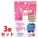 《セット販売》 丹平製薬 ハミガキのハミケア いちご風味 (25g)×3個セット シュガーレス 乳児用規格適用食品 ※軽減税率対象商品