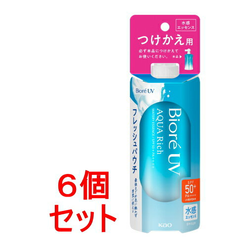 《セット販売》花王 ビオレ UV アクアリッチ ウォータリーエッセンス フレッシュパウチ つけかえ用(120g)×6個セット 【送料無料】 《セット販売》花王 ビオレ UV アクアリッチ ウォータリーエッセンス フレッシュパウチ つけかえ用(120g)×6個セット 【送料無料】