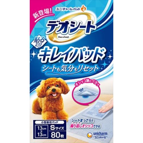 ユニ・チャーム デオシートキレイパッドSサイズ　80枚
