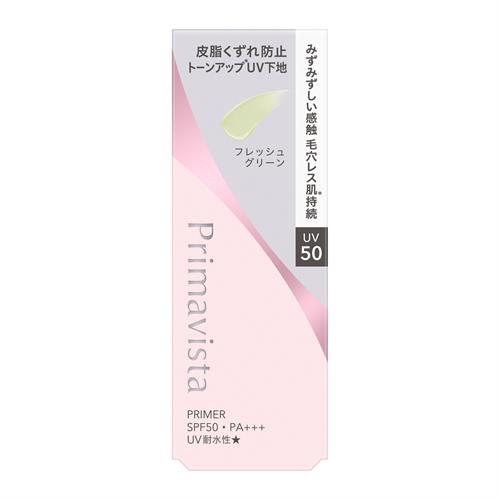 花王 プリマヴィスタ スキンプロテクトベース 皮脂くずれ防止 UV50 EX フレッシュグリーン SPF50・PA+++