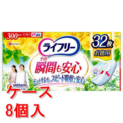 リニューアルに伴いパッケージ・内容等予告なく変更する場合がございます。予めご了承ください。 &nbsp; 商品名称 ライフリーその瞬間も安心 内容量 32枚&times;8 特徴 ●立体フィット構造でスピード吸収！●ポリマーの量が増えて、より安心の吸収量になりました。 材質・原材料・成分 （表面材）ポリオレフィン・ポリエステル不織布/（吸水材）綿状パルプ／吸水紙／高分子吸水材/（防水材）ポリオレフィンフィルム/（止着材）スチレン系エラストマー合成樹脂/（伸縮材）ポリウレタン表面材：ポリオレフィン・ポリエステル不織布 吸水材：綿状パルプ、吸水紙、高分子吸水材 防水材：ポリオレフィンフィルム 止着材：スチレン系エラストマー合成樹脂 伸縮材：ポリウレタン 結合材：スチレン系エラストマー合成樹脂 使用方法 ●汚れたパッドは早くとりかえてください。&nbsp;●テープは直接お肌につけないでください。 ◆本品記載の使用法・使用上の注意をよくお読みの上ご使用下さい。 区分 原産国:日本/医療費控除対象品 保存方法 ●開封後は、ほこりや虫などの異物が入らないよう、衛生的に保管してください。 保管及び取扱い上の注意（免責） ●開封後は、ほこりや虫などの異物が入らないよう、衛生的に保管してください。◆本品記載の使用法・使用上の注意をよくお読みの上ご使用下さい。 注意事項 ●ご使用前に必ずお読みください。1.洗濯はできません。もし、誤って洗濯すると中身が他の衣類につく事があります。その場合は衣類を脱水してから、よくはたき落としてください。また、洗濯機内部はティッシュ等で拭き取った後、水でよく洗い流してください。2.高温になる場所に置くと、パッケージが溶けて他のものにはりつく 危険がありますので、暖房器具などの近くには置かないでください。3.お肌に合わない時は、ご使用をおやめください。◆本品記載の使用法・使用上の注意をよくお読みの上ご使用下さい。 お問合せ先 ユニ・チャーム株式会社「お客様相談センター」 お客様相談ダイヤル　0120-041-062　 月-金曜日（祝日除く）　9:30-17:00 　 広告文責 株式会社ツルハグループマーチャンダイジングカスタマーセンター　047-409-4023 JANコード：4903111527748