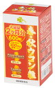 くらしリズム 春+秋 ウコン粒 2ヶ月分 (600粒) 春ウコン 秋ウコン 健康補助食品 【送料無料】 【smtb-s】 ※軽減税率対象商品