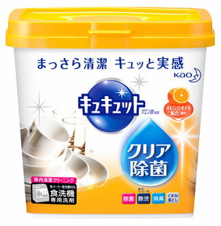 花王　キュキュット　クエン酸効果　オレンジオイル配合　(680g)　食洗機専用洗剤　食器洗い乾燥機専用　【kaoecob】　【kao1610T】　【kao9kyC202】のサムネイル