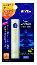 【特売】 花王 ニベア ディープモイスチャーリップ オリーブ&レモンの香り SPF20 PA++ (2.2g) リップクリーム 【医薬部外品】 くすりの福太郎