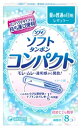 ユニチャーム ソフィ コンパクトタンポン レギュラー 量の普通の日用 (8個) タンポン