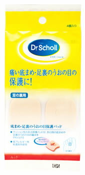 レキットベンキーザー　ドクターショール　底まめ保護パッド　(4個入り)