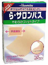 【第3類医薬品】久光製薬 ら・サロンパス (32枚) くすりの福太郎