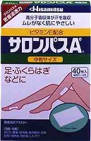【第3類医薬品】久光製薬 サロンパスAe(中判) 40枚 くすりの福太郎