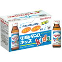 《10本セット》 大正製薬 リポビタンDキッズ (50ml×10本) 【指定医薬部外品】