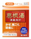 【第2類医薬品】ハピコム 葛根湯エキス細粒V「コタロー」 (12包) 【セルフメディケーション税制対象商品】