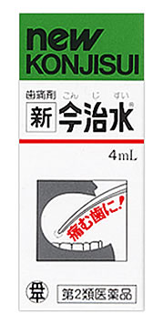 【第2類医薬品】丹平製薬　新今治水　(4mL)