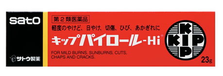 お買い上げいただける個数は5個までです リニューアルに伴いパッケージ・内容等予告なく変更する場合がございます。予めご了承ください。 名　称 佐藤製薬　キップパイロール−Hi　23g　【第2類医薬品】 内容量 23g 特　徴 キップパイロール-Hiは・・・ ○殺菌剤イソプロピルメチルフェノールを配合して、殺菌力を高めた製品です。 ○ジュクジュクしている患部にも、カサカサしている患部にも使えますのでご家庭の常備薬として重宝です。 ○酸化亜鉛を微粉化し、分散しやすくしていますので、塗った時、白く目立ちません。 効　能 効　果 軽度のやけど、切傷、すり傷、ひび、あかぎれ、かみそりまけ、日やけ、雪やけによる炎症 用法・用量 疾患の程度により、適量を患部に塗布するか、又はガーゼ等にのばして貼付します。 成分 100g中 イソプロピルメチルフェノール・・・0.1g （殺菌作用により、細菌による二次感染を防ぎ、治りを早めます。） 酸化亜鉛・・・6.018g （患部の治りを早めます。） フェノール・・・0.444g （患部を殺菌し、軽度のやけどや切傷、すり傷による炎症を抑えます。） サリチル酸・・・0.056g （患部を殺菌し、軽度のやけどや切傷、すり傷による炎症を抑えます。） 添加物として、パラフィン、サラシミツロウ、ラノリン、サリチル酸メチル、ワセリン、香料、を含有します。 区　分 第2類医薬品 ご注意 ●相談すること 1.次の人は使用前に医師、薬剤師または登録販売者にご相談ください (1)医師の治療を受けている人。 (2)本人又は家族がアレルギー体質の人。 (3)薬によりアレルギー症状を起こしたことがある人。 (4)患部が広範囲の人。 (5)湿潤やただれのひどい人。(6)深い傷やひどいやけどの人。 2、次の場合は、直ちに使用を中止し、この文書を持って医師、薬剤師または登録販売者にご相談ください (1)使用後、次の症状があらわれた場合 関係部位：皮ふ ・症状：発疹・発赤、かゆみ (2)5-6日間使用しても症状がよくならない場合 ■保管及び取扱い上の注意(1)直射日光の当たらない湿気の少ない涼しい所に密栓して保管してください。 (2)小児の手の届かない所に保管してください。 (3)他の容器に入れ替えないでください。(誤用の原因になったり品質が変わるおそれがあります。) (4)使用期限を過ぎた製品は、使用しないでください。 (5)チューブに穴を開ける際には、キャップの頭部にある凸部をチューブ出口に深く押し込んで、大きな穴を開けてください。 ●このような時、お使いください。 ・軽いやけどに まず冷やします。そのあと塗ってください。皮がむけたり、痛みがある時は、ガーゼ等にのばして患部に貼り、ホウタイをします。 ・切り傷、すり傷に 傷口をきれいにして、そのあと塗ってください。ガーゼ等にのばして、患部に貼り、　ホウタイをするのもよいでしょう。 ・ひび、あかぎれに 患部をお湯できれいにします。そのあとマッサージをするようによくすりこんでください。さらに手袋やソックスで保護するとよいでしょう。・かみそりまけに ヒゲそり後によくすりこんでください。かみそりまけで痛みのある場合には、うすく、そっと塗ります。 ・日やけ、雪やけによる炎症に 強い日光に長時間さらすと皮ふは水分を失い、炎症を起こしてヒリヒリ痛んだり、水疱ができます。このような日光による炎症には患部をよく冷やし、そのあとうすく塗ってください。軽いやけどと同じように、ガーゼ等にのばして患部に貼るのもよいでしょう。 ◆本品記載の使用法・使用上の注意をよくお読みの上ご使用下さい。 製造販売元 製造販売元 キップ薬品株式会社　東京都目黒区大岡山1丁目34番14号 発売元 佐藤製薬株式会社 東京都港区元赤坂1丁目5番27号 お問合せ 佐藤製薬株式会社 お客様相談窓口 電話：03(5412)7393 受付時間：9:00-18:00(土、日、祝日を除く) 広告文責 株式会社ツルハグループマーチャンダイジング カスタマーセンター　0852-53-0680 JANコード：4987316007427　