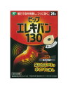 ピップエレキバン130 (24粒入)