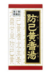 【第2類医薬品】クラシエ薬品　防已黄耆湯　エキス錠F　クラシエ　(180錠)