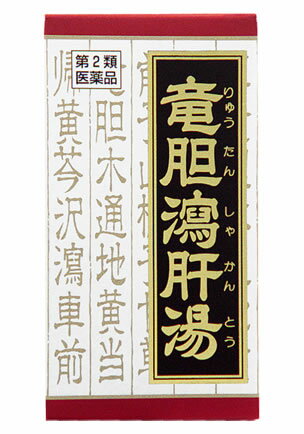 お買い上げいただける個数は5個までです リニューアルに伴いパッケージ・内容等予告なく変更する場合がございます。予めご了承ください。 名　称 クラシエ薬品　竜胆瀉肝湯エキス錠クラシエ　180錠　【第2類医薬品】 内容量 180錠 特　徴 ○「竜胆瀉肝湯」は、漢方の古典といわれる中国の医書「薜氏十六種」に収載されている薬方です。 ○体力中等度以上で、下腹部に熱感や痛みがある方の排尿痛や残尿感、尿の濁り、頻尿などの排尿異常に効果があります。 効　能 効　果 体力中等度以上で、下腹部に熱感や痛みがあるものの次の諸症： 排尿痛、残尿感、尿のにごり、こしけ（おりもの）、頻尿 用法・用量 次の量を1日3回食前又は食間に水又は白湯にて服用。 ○成人（15才以上）・・・1回量4錠、1日服用回数3回 ○15才未満7才以上・・・1回量3錠、1日服用回数3回 ○7才未満5才以上・・・1回量2錠、1日服用回数3回 ○5才未満・・・服用しないこと 成分 成人1日の服用量12錠（1錠351mg）中、次の成分を含んでいます。 竜胆瀉肝湯エキス粉末・・・2750mg （リュウタン・サンシシ・カンゾウ各0.75g、モクツウ・ジオウ・トウキ各2.5g、オウゴン・タクシャ・シャゼンシ各1.5gより抽出。） 添加物として、タルク、ステアリン酸Mg、二酸化ケイ素、クロスCMC-Na、水酸化Al／Mg、セルロース、ポリオキシエチレンポリオキシプロピレングリコール、ヒプロメロースを含有する。 区　分 第2類医薬品 ご注意 ●相談すること 1.次の人は服用前に医師、薬剤師または登録販売者に相談してください (1)医師の治療を受けている人 (2)妊婦又は妊娠していると思われる人 (3)胃腸の弱い人 (4)今までに薬により発疹・発赤、かゆみ等を起こしたことがある人 2.次の場合は、直ちに服用を中止し、この文書を持って医師、薬剤師または登録販売者に相談してください (1)服用後、次の症状があらわれた場合 関係部位： 症状 ・皮 ふ： 発疹・発赤、かゆみ ・消化器： 胃部不快感 (2)1ヵ月位服用しても症状がよくならない場合 3.次の症状があらわれることがありますので、このような症状の継続又は増強が見られた場合には、服用を中止し、医師、薬剤師または登録販売者に相談してください 下痢 ■保管及び取扱い上の注意(1)直射日光の当たらない湿気の少ない涼しい所に保管してください。(ビン包装の場合は、密栓して保管してください。なお、ビンの中の詰物は、輸送中に錠剤が破損するのを防ぐためのものです。開栓後は不要となりますのですててください) (2)小児の手の届かない所に保管してください。 (3)他の容器に入れ替えないでください。(誤用の原因になったり品質が変わります) (4)使用期限のすぎた商品は服用しないでください。 (5)水分が錠剤につきますと、変色または色むらを生じることがありますので、誤って水滴を落としたり、ぬれた手で触れないでください。 (6)4錠分包の場合、1包を分割した残りを服用する時は、袋の口を折り返して保管してください。なお、2日をすぎた場合には服用しないでください。 ◆本品記載の使用法・使用上の注意をよくお読みの上ご使用下さい。 製造販売元 クラシエ薬品株式会社 東京都港区海岸3-20-20(108-8080) お問合せ クラシエ薬品株式会社 お客様相談窓口 03(5446)3334 受付時間 10：00-17：00(土、日、祝日を除く) 広告文責 株式会社ツルハグループマーチャンダイジング カスタマーセンター　0852-53-0680 JANコード：4987045109409