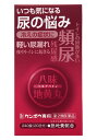 お買い上げいただける個数は5個までです リニューアルに伴いパッケージ・内容等予告なく変更する場合がございます。予めご了承ください。 名　称 クラシエ薬品　ベルアベトン　240錠　【第2類医薬品】 内容量 240錠 特　徴 ○「ベルアベトン」は、漢方の古典といわれる中国の医書「金匱要略」に収載されている「八味地黄丸」という薬方からなるお薬です。 ○疲れやすくて手足が冷える方の頻尿、軽い尿漏れ、かすみ目などの症状に効果があります。 効　能 効　果 体内中等度以下で、疲れやすくて、四肢が冷えやすく、尿量減少又は多尿で、ときに口渇があるものの次の諸症：頻尿、夜間尿、軽い尿漏れ、排尿困難、残尿感、下肢痛、腰痛、しびれ、高齢者のかすみ目、かゆみ、むくみ、高血圧に伴う随伴症状の改善（肩こり、頭重、耳鳴り） 用法・用量 次の量を1日3回食前又は食間に水又は白湯にて服用。 ○成人（15才以上）・・・1回量4錠、1日服用回数3回 ○15才未満・・・服用しないこと 成分 成人1日の服用量12錠（1錠305mg）中 ジオウ（熟ジオウ）末・・・890mg サンシュユ末・・・445mg サンヤク末・・・445mg タクシャ末・・・334mg ブクリョウ末・・・334mg ボタンピ末・・・334mg ケイヒ末・・・111mg ブシ末・・・111mg 添加物として、ヒドロキシプロピルセルロース、ハチミツ、ポビドン、ステアリン酸Mg、ケイ酸Al、白糖を含有する。 区　分 第2類医薬品 ご注意 ●してはいけないこと (守らないと現在の症状が悪化したり、副作用が起こりやすくなります) 次の人は服用しないでください (1)胃腸の弱い人 (2)下痢しやすい人 ●相談すること 1.次の人は服用前に医師、薬剤師または登録販売者に相談してください (1)医師の治療を受けている人 (2)妊婦又は妊娠していると思われる人 (3)のぼせが強く赤ら顔で体力の充実している人 (4)今までに薬などにより発疹・発赤、かゆみ等を起こしたことがある人 2.服用後、次の症状があらわれた場合は副作用の可能性があるので、直ちに服用を中止し、この文書を持って医師、薬剤師または登録販売者に相談してください 関係部位： 症状 ・皮膚： 発疹・発赤、かゆみ ・消化器： 食欲不振、胃部不快感、腹痛 ・その他： 動悸、のぼせ 3.服用後、次の症状があらわれることがあるので、このような症状の持続又は増強が見られた場合には、服用を中止し、医師、薬剤師または登録販売者に相談してください 下痢 4.1ヵ月位服用しても症状がよくならない場合は服用を中止し、この文書を持って医師、薬剤師または登録販売者に相談してください ■保管及び取扱い上の注意(1)直射日光の当たらない湿気の少ない涼しい所に密栓して保管してください。 (2)小児の手の届かない所に保管してください。 (3)他の容器に入れ替えないでください。(誤用の原因になったり品質が変わります) (4)ビンの中の詰物は、輸送中に錠剤が破損するのを防ぐためのものです。開栓後は不要となりますのですててください。 (5)使用期限のすぎた商品は服用しないでください。 (6)水分が錠剤につきますと、変色または色むらを生じることがありますので、誤って水滴を落としたり、ぬれた手で触れないでください。 ◆本品記載の使用法・使用上の注意をよくお読みの上ご使用下さい。 製造販売元 クラシエ薬品株式会社 東京都港区海岸3-20-20(108-8080) お問合せ クラシエ薬品株式会社 お客様相談窓口 03(5446)3334 受付時間 10：00-17：00(土、日、祝日を除く) 広告文責 株式会社ツルハグループマーチャンダイジング カスタマーセンター　0852-53-0680 JANコード：4987045109492　