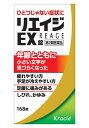 お買い上げいただける個数は5個までです リニューアルに伴いパッケージ・内容等予告なく変更する場合がございます。予めご了承ください。 名　称 クラシエ薬品　リエイジEX錠　168錠　【第2類医薬品】 内容量 168錠 特　徴 ○「リエイジEX錠」は、漢方の古典といわれる中国の医書「金匱要略」に収載されている「八味地黄丸」という薬方です。 ○高齢者のかすみ目、腰痛、下肢痛、高血圧に伴う肩こり、しびれ、むくみなど複数症状に効果があります。 効　能 効　果 体力中等度以下で、疲れやすくて、四肢が冷えやすく、尿量減少又は多尿で、ときに口渇があるものの次の諸症：下肢痛、腰痛、しびれ、高齢者のかすみ目、かゆみ、排尿困難、残尿感、夜間尿、頻尿、むくみ、高血圧に伴う随伴症状の改善（肩こり、頭重、耳鳴り）、軽い尿漏れ 用法・用量 次の量を1日3回食前又は食間に水又は白湯にて服用。 ○成人（15才以上）・・・1回量4錠、1日服用回数3回 ○15才未満・・・服用しないこと 成分 成人1日の服用量12錠（1錠390mg）中 ジオウ（熟ジオウ）・・・1072mg サンシュユ・・・536mg サンヤク・・・536mg タクシャ・・・402mg ブクリョウ・・・402mg ボタンピ・・・402mg ケイヒ末・・・134mg ブシ末・・・134mg 添加物として、二酸化ケイ素、ハチミツ、アメ粉、ステアリン酸Mgを含有する。 区　分 第2類医薬品 ご注意 ●してはいけないこと (守らないと現在の症状が悪化したり、副作用が起こりやすくなります) 次の人は服用しないでください (1)胃腸の弱い人 (2)下痢しやすい人 ●相談すること 1.次の人は服用前に医師、薬剤師または登録販売者に相談してください (1)医師の治療を受けている人 (2)妊婦又は妊娠していると思われる人 (3)のぼせが強く赤ら顔で体力の充実している人 (4)今までに薬などにより発疹・発赤、かゆみ等を起こしたことがある人 2.服用後、次の症状があらわれた場合は副作用の可能性があるので、直ちに服用を中止し、この文書を持って医師、薬剤師または登録販売者に相談してください 関係部位： 症状 ・皮膚： 発疹・発赤、かゆみ ・消化器： 食欲不振、胃部不快感、腹痛 ・その他： 動悸、のぼせ 3.服用後、次の症状があらわれることがあるので、このような症状の持続又は増強が見られた場合には、服用を中止し、医師、薬剤師または登録販売者に相談してください 下痢 4.1ヵ月位服用しても症状がよくならない場合は服用を中止し、この文書を持って医師、薬剤師または登録販売者に相談してください ■保管及び取扱い上の注意(1)直射日光の当たらない湿気の少ない涼しい所に密栓して保管してください。 (2)小児の手の届かない所に保管してください。 (3)他の容器に入れ替えないでください。(誤用の原因になったり品質が変わります) (4)ビンの中の詰物は、輸送中に錠剤が破損するのを防ぐためのものです。開栓後は不要となりますのですててください。 (5)使用期限のすぎた商品は服用しないでください。 (6)水分が錠剤につきますと、変色または色むらを生じることがありますので、誤って水滴を落としたり、ぬれた手で触れないでください。 ◆本品記載の使用法・使用上の注意をよくお読みの上ご使用下さい。 製造販売元 クラシエ薬品株式会社 東京都港区海岸3-20-20(108-8080) お問合せ クラシエ薬品株式会社 お客様相談窓口 03(5446)3334 受付時間 10：00-17：00(土、日、祝日を除く) 広告文責 株式会社ツルハグループマーチャンダイジング カスタマーセンター　0852-53-0680 JANコード：4987045109539　