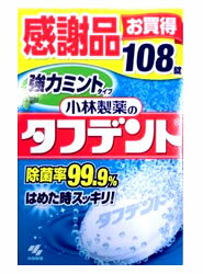 　小林製薬　タフデント　強力ミントミントタイプ　総入れ歯専用洗浄剤　(108錠)