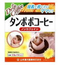 山本漢方 タンポポコーヒー ノンカフェイン (3.8g×10パック) ※軽減税率対象商品