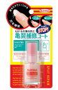 BCL ネイルネイル スプリットリペア 爪補修 亀裂補修コート (7ml)