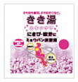 バスクリン　きき湯　にきび・疲労に　ミョウバン炭酸湯　薬用入浴剤　(30g)