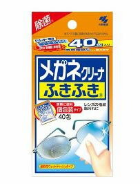 小林製薬 メガネクリーナ ふきふき (40包) くすりの福太郎