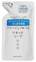 コラージュ　フルフル　　薬用リキッドソープ　　液体石鹸　つめかえ用　(200ml)　