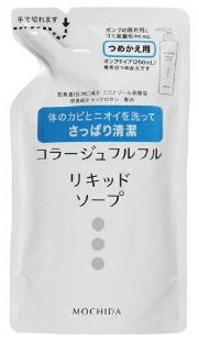 コラージュ　フルフル　　薬用リキッドソープ　　液体石鹸　つめかえ用　(200ml)　【医薬部外品】　くすりの福太郎