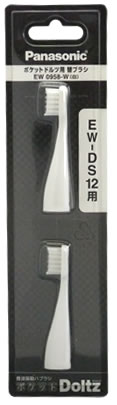 パナソニック　音波振動ハブラシ　ポケット　ドルツ　Doltz　ドルツ用替えブラシ　白　EW-DS12用　(2個入)　EW0958-W