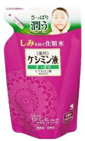 小林製薬　しみを防ぐ　薬用化粧水　ケシミン液　【さっぱり】　つめかえ用　(140ml)　くすりの福太郎