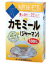山本漢方　100％健康茶　カモミール100％　ジャーマン　ハーブティー　(2g×20バッグ)　※軽減税率対象商品