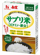 ハウスウェルネス サプリ米 ビタミン・鉄分 お米にまぜて炊くだけ! (25g×2袋) くすりの福太郎 ※軽減税率対象商品