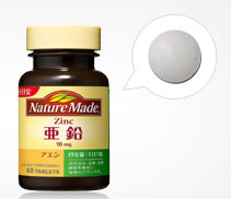 大塚製薬 ネイチャーメイド 亜鉛 (60粒) ※軽減税率対象商品