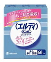 ユニチャーム エルディ タンポン フィンガータイプ 量の多い日用 (60コ入)(4)