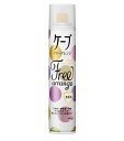 花王 ケープ フリーアレンジ ヘアスプレー 【無香料】 (140g)