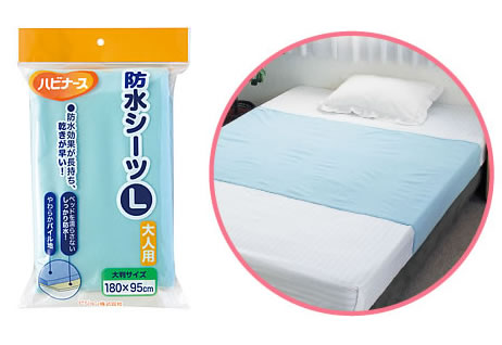 ピジョン　ハビナース　防水シーツL　大人用　大判サイズ【180×95cm】　(1枚)