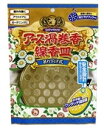 アース製薬 アース渦巻香 線香皿 (1個) 蚊取り線香 ホルダー ケース 吊り下げ 携帯 屋外 蚊除け
