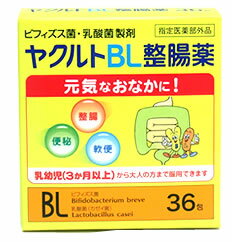 ビフィズス菌・乳酸菌製剤　ヤクルトBL整腸薬　(36包)　【指定医薬部外品】