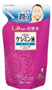 小林製薬　しみを防ぐ　薬用化粧水　ケシミン液　【しっとり】　つめかえ用　(140ml)　くすりの福太郎