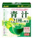 農薬不使用国産大麦若葉使用　アサヒ　青汁と21種の野菜　(20袋入)　　【いつでもお買い得】　※軽減税率対象商品