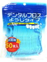 　 名　称 デンタルフロス　ようじタイプ　【歯間清掃用】 内容量 50本入 特　徴 ★歯間部の歯垢や食べカスを取り除く 虫歯や歯周病対策に ◆お買い得　50本入 ◆虫歯や歯周病の原因となる歯と歯の間の歯垢を効果的に取り除きます。 ◎幅広で持ちやすいグリップ ◎歯の裏側に届きやすいアーチ形状 使用方法 ■歯と歯の間にフロスを入れ、前後に動かしながらゆっくり上下させ、歯垢や食べカスを取り除いてください。 ■奥歯の裏側や、歯と歯の間の取りにくい食べカスはピック部でお取りください。 品質表示 柄の材質：ポリスチレン フロス(糸)の材質：ナイロン 耐熱温度：80度 区　分 デンタルフロス/台湾製 ご注意 【使用上の注意】 ●フロスを無理に歯間部に挿入しないでください。歯ぐきを傷つける恐れがあります。 ●ピック部の先端で歯ぐきを傷つけないようにご注意ください。 ●フロスが歯と歯の間に引っかかったり切れたりする場合は、歯の詰め物が取れていたり、虫歯の恐れもありますので、歯科医にご相談ください。 本品記載の使用法・使用上の注意をよくお読みの上ご使用下さい。 販売元 エビス株式会社 奈良県大和郡山市西町321 お問合せ 【お客様フリーダイヤル】 電話：0120-37-0791 広告文責 株式会社ツルハグループマーチャンダイジングカスタマーセンター　0852-53-0680 JANコード：4901221025703　