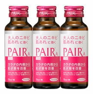 【第3類医薬品】《セット販売》　大人のニキビ　肌あれに効く　PAIR　ペアAドリンク　(50ml×3本）×3個セット　【1瓶12kcal　アセロラ味】　くすりの福太郎