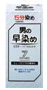 男の早染め　ミスターパオン　セブンエイト　【7　自然な黒色　ナチュラルブラック】　【チューブタイプの白髪染め】